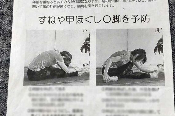 新聞掲載
