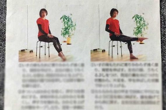 新聞掲載