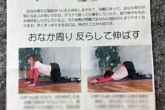 新聞掲載