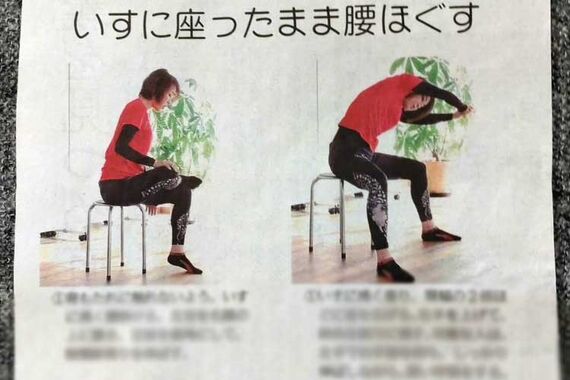 新聞掲載